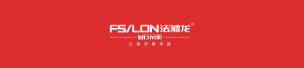 名匠整裝品牌吊頂