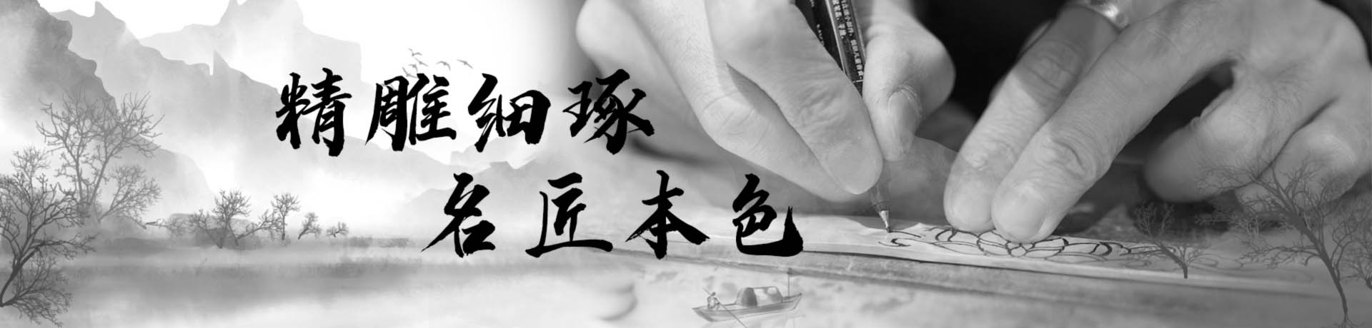 名匠裝飾油漆施工