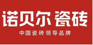 名匠整裝品牌瓷磚諾貝爾