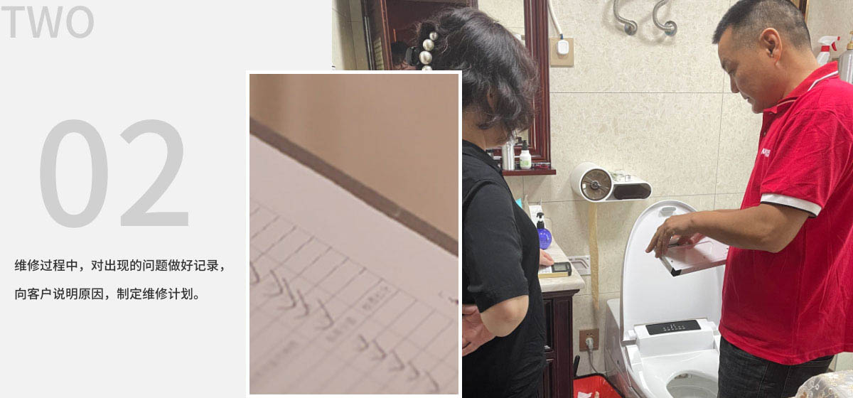 名匠裝飾售后服務定期檢查