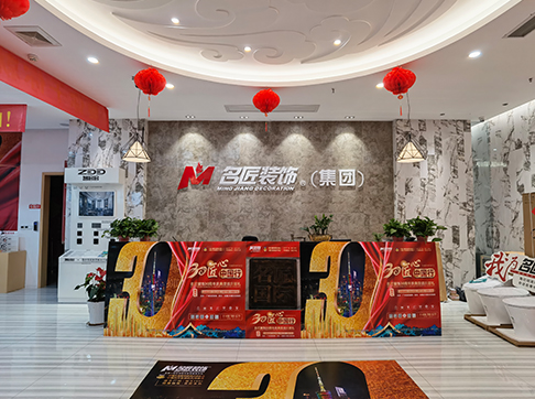廣西區(qū)直營店·柳州晨華店