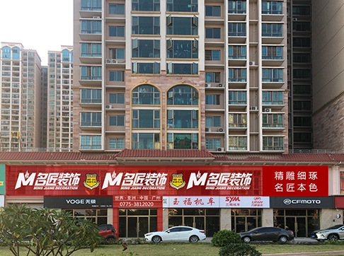 廣西區(qū)直營店·玉林玉東店
