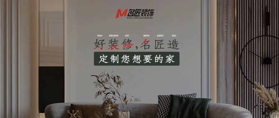 裝修中期施工規(guī)范及驗(yàn)收方法，請(qǐng)查收！