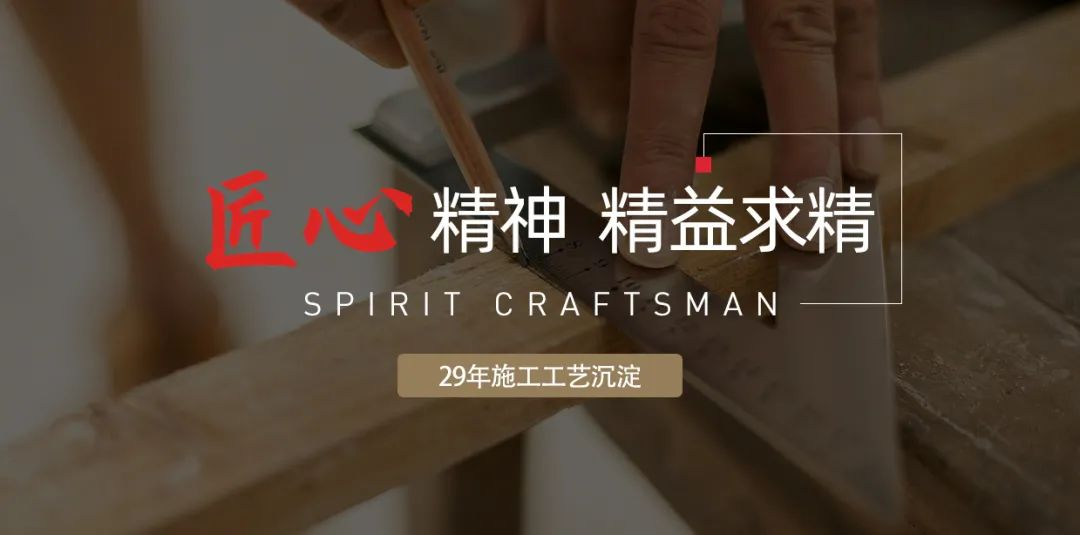 裝修工藝NO.5｜你了解木工工藝嗎？這樣施工更規(guī)范！