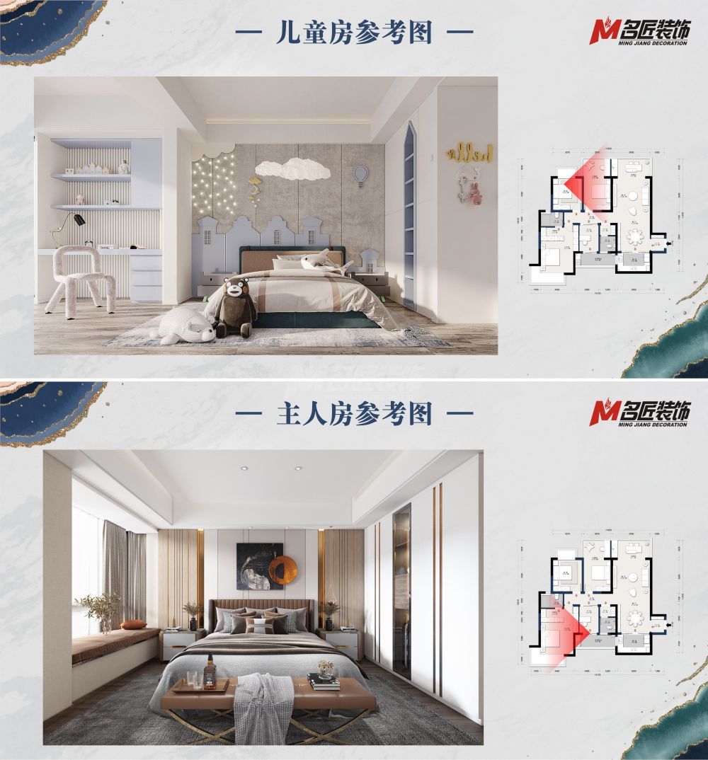 軌道御龍壹號(hào)城01戶型設(shè)計(jì)方案解析