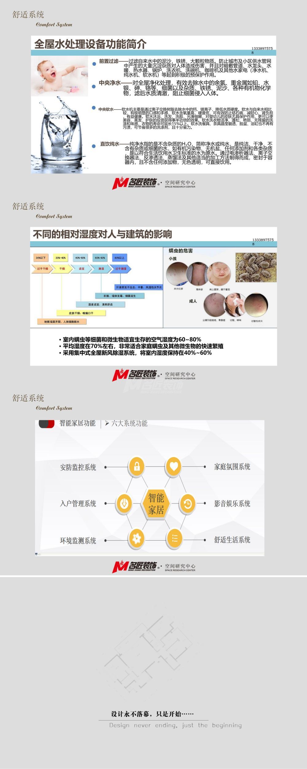 保利冠江墅1棟171㎡戶型現(xiàn)代輕奢裝修風(fēng)格設(shè)計(jì)方案解析5