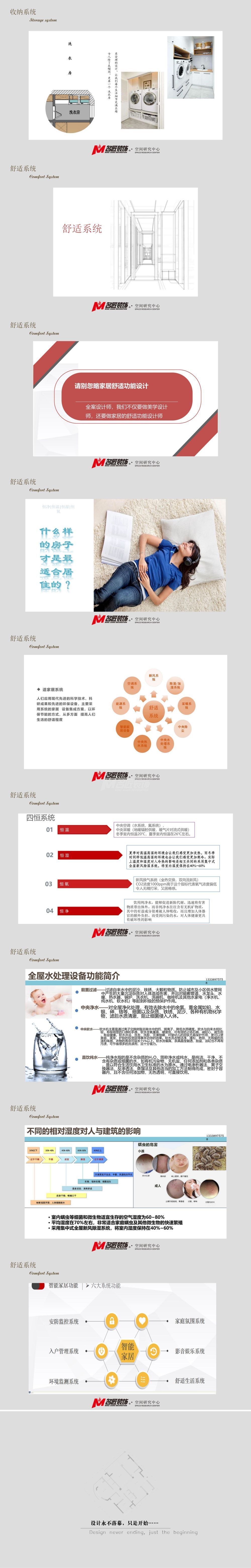 南寧海華東盟公館159㎡戶型現(xiàn)代輕奢裝修風(fēng)格設(shè)計(jì)方案解析4